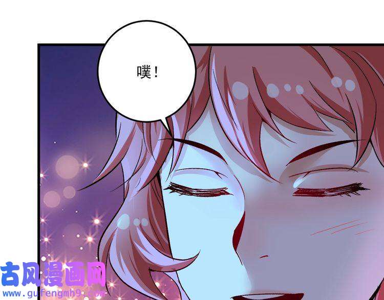 我的成就有点多第80话 告白