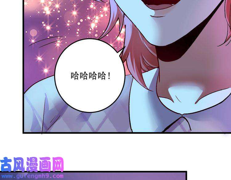 我的成就有点多第80话 告白