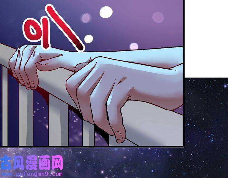 我的成就有点多第80话 告白