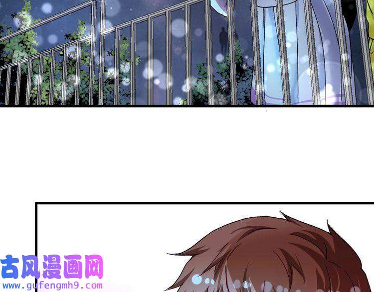 我的成就有点多第80话 告白