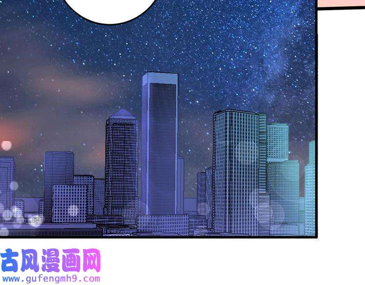 我的成就有点多第80话 告白