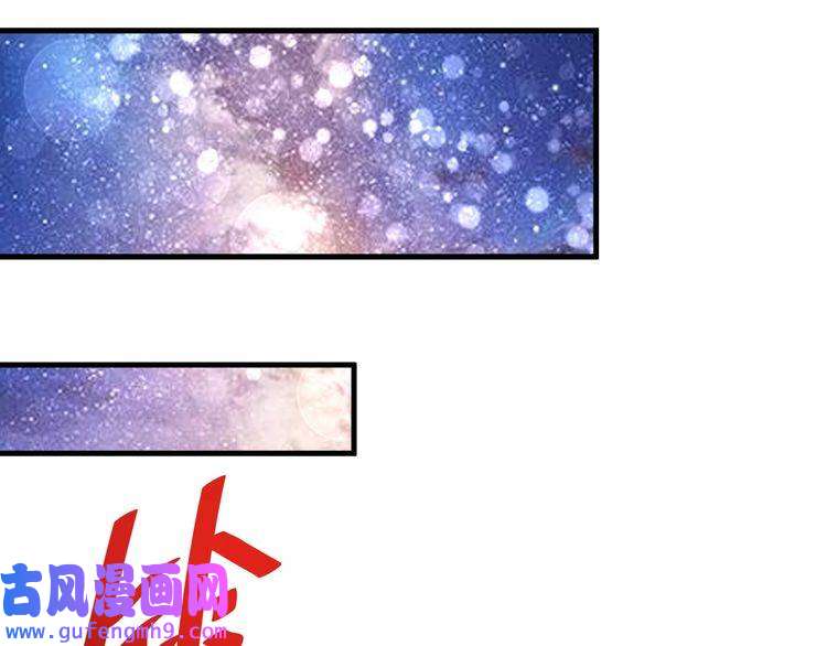 我的成就有点多第80话 告白