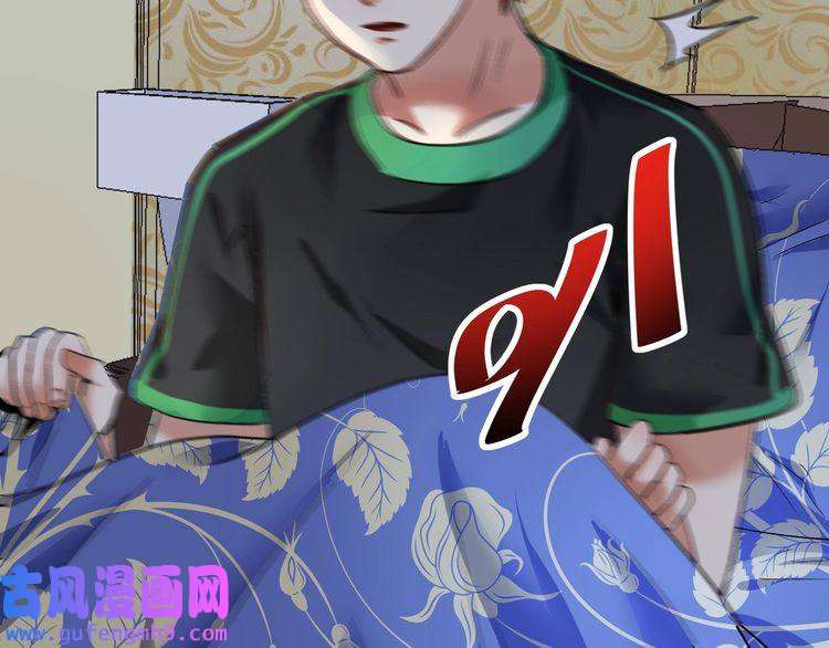 我的成就有点多第80话 告白