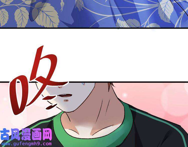 我的成就有点多第80话 告白