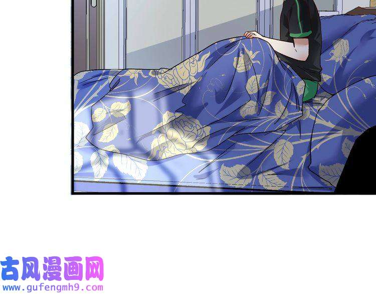 我的成就有点多第80话 告白