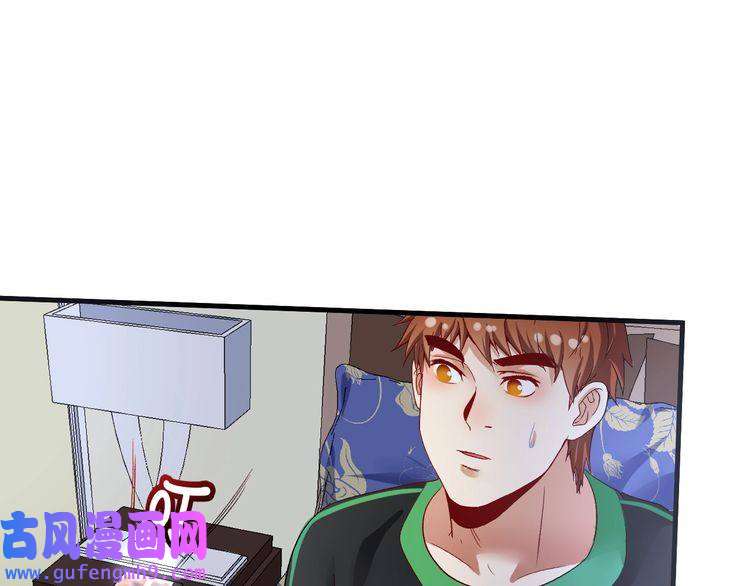 我的成就有点多第80话 告白