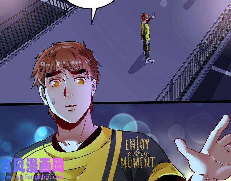 我的成就有点多第80话 告白