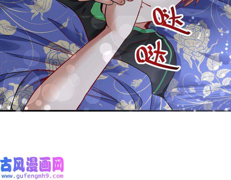 我的成就有点多第80话 告白