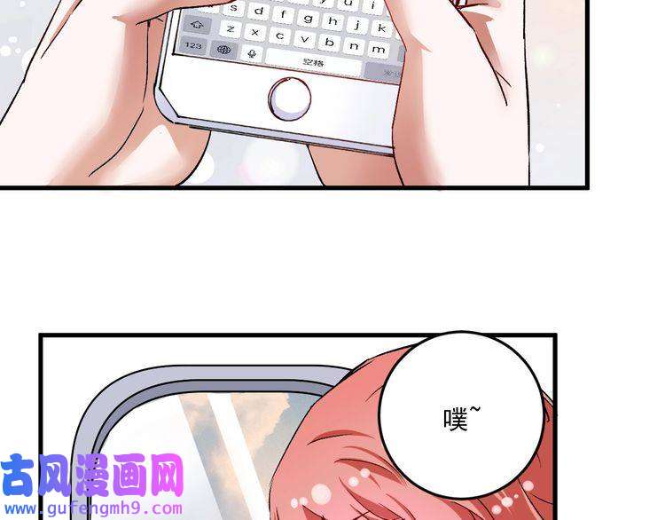 我的成就有点多第80话 告白