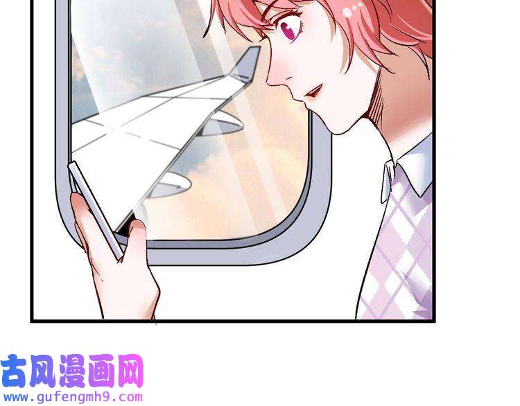 我的成就有点多第80话 告白