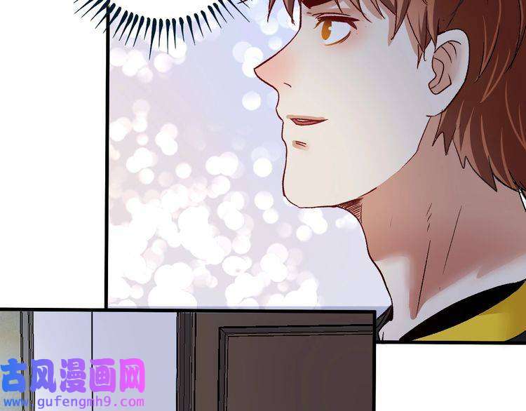 我的成就有点多第80话 告白