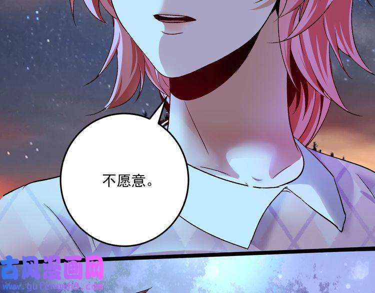 我的成就有点多第80话 告白