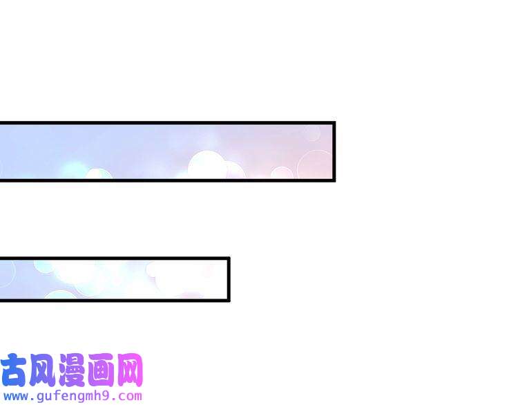 我的成就有点多第81话 公益基金