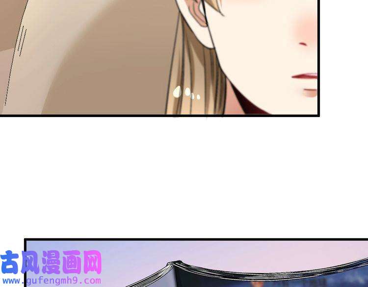 我的成就有点多第81话 公益基金