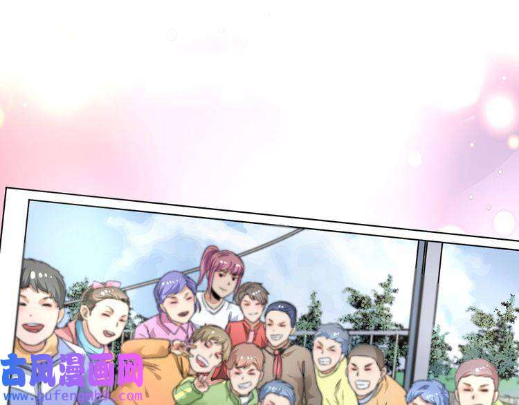 我的成就有点多第81话 公益基金
