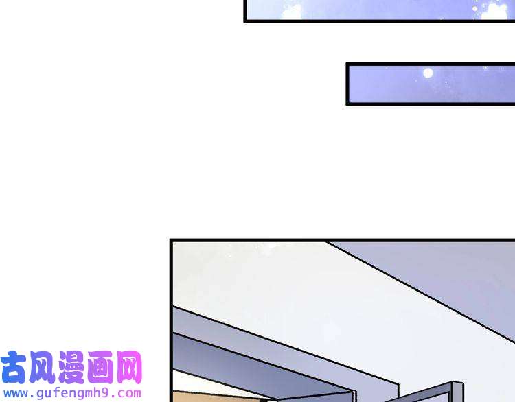 我的成就有点多第81话 公益基金
