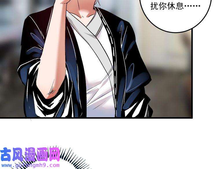 我的成就有点多第81话 公益基金