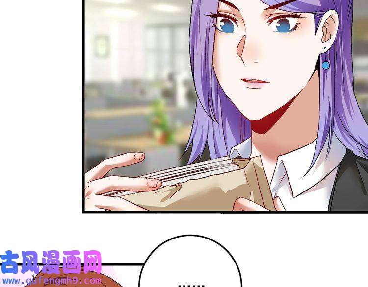 我的成就有点多第82话 慈善的本质