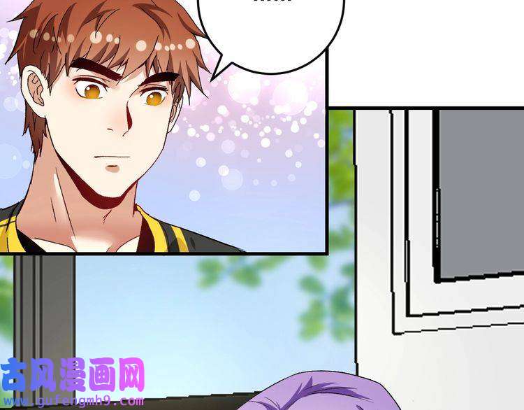 我的成就有点多第82话 慈善的本质