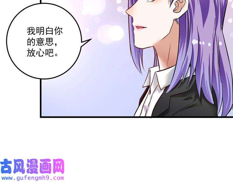 我的成就有点多第82话 慈善的本质