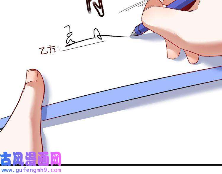 我的成就有点多第82话 慈善的本质