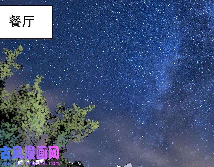 我的成就有点多第82话 慈善的本质