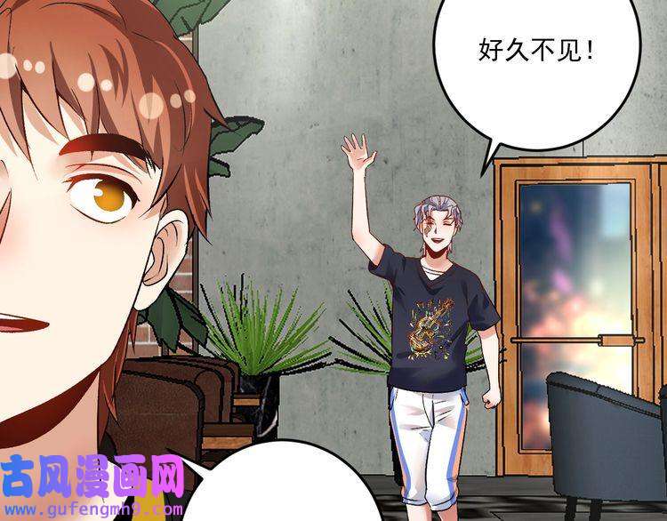 我的成就有点多第82话 慈善的本质