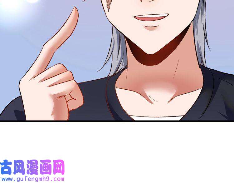 我的成就有点多第82话 慈善的本质