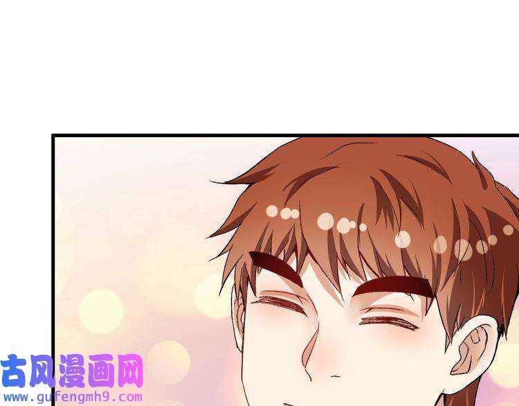 我的成就有点多第82话 慈善的本质