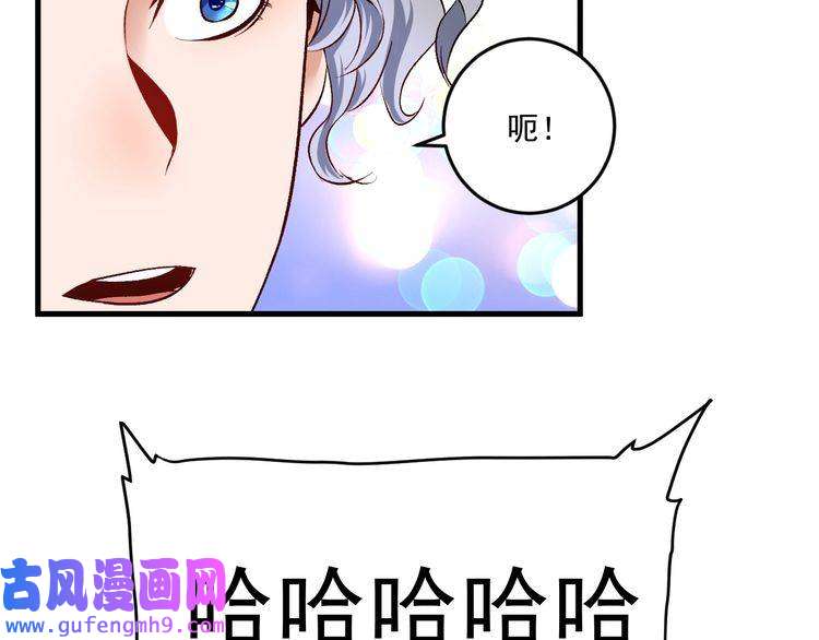 我的成就有点多第82话 慈善的本质
