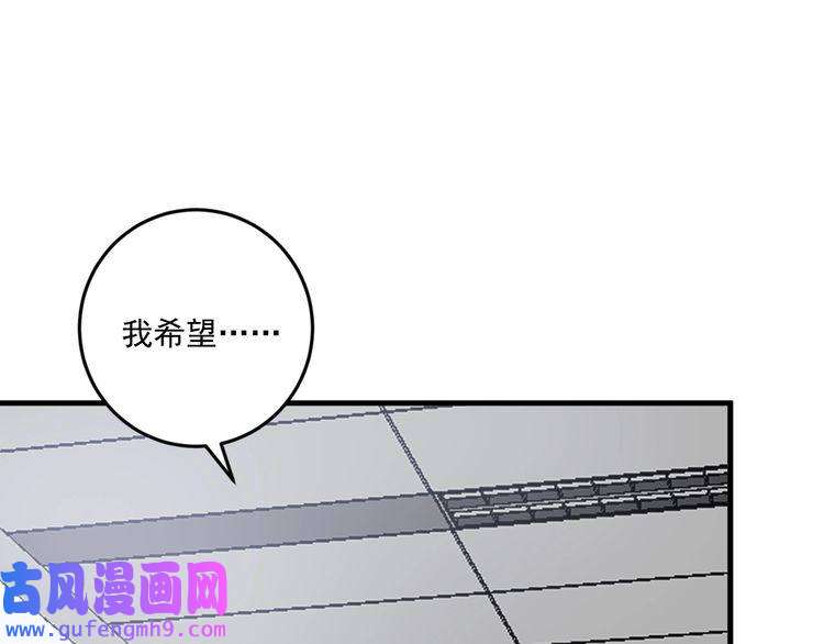 我的成就有点多第82话 慈善的本质