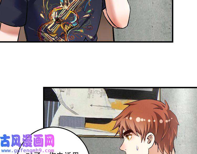 我的成就有点多第82话 慈善的本质