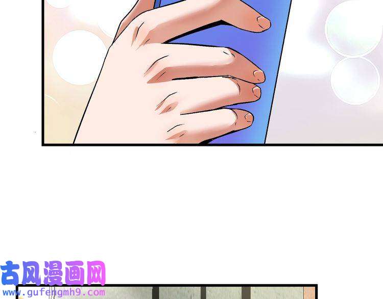 我的成就有点多第82话 慈善的本质