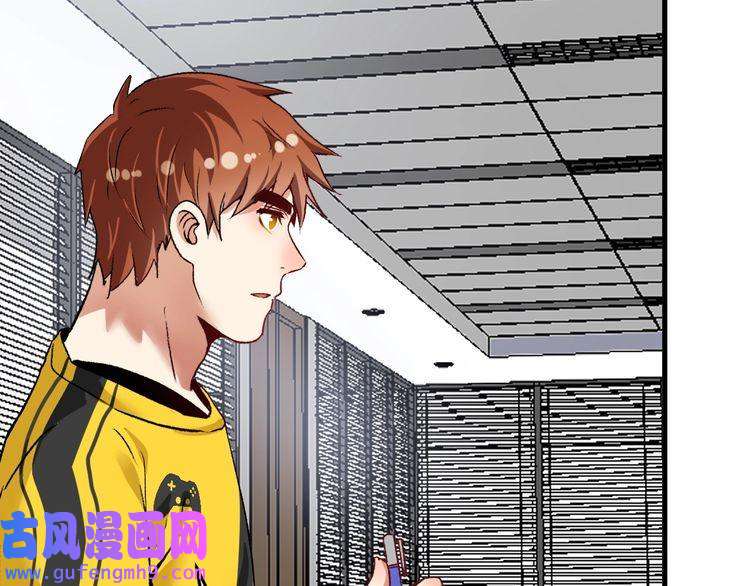 我的成就有点多第82话 慈善的本质