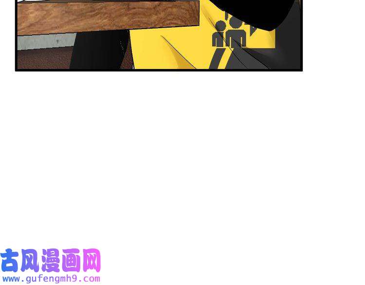我的成就有点多第82话 慈善的本质