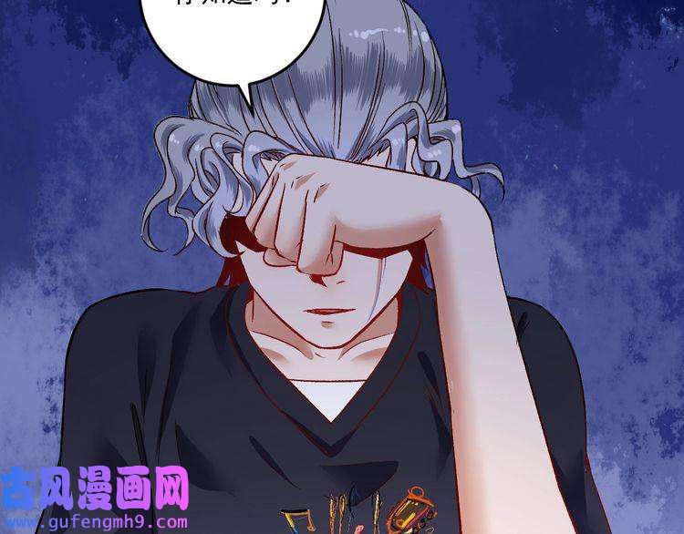 我的成就有点多第82话 慈善的本质