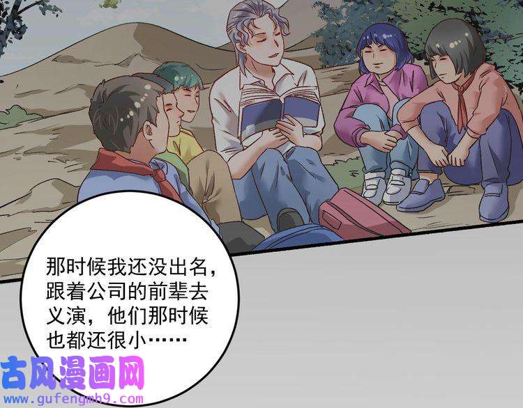 我的成就有点多第82话 慈善的本质