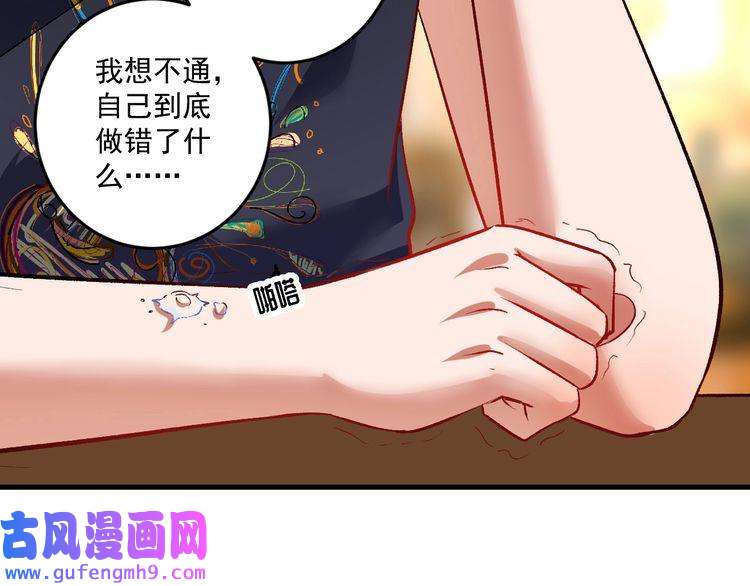 我的成就有点多第82话 慈善的本质