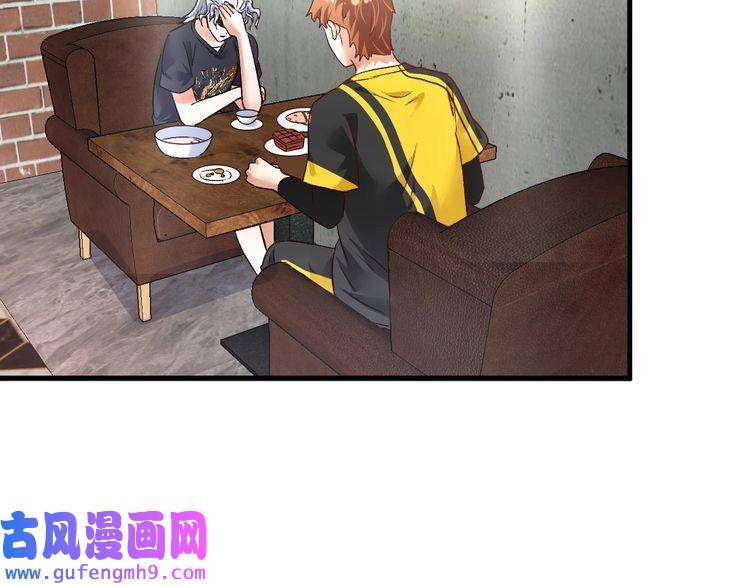 我的成就有点多第82话 慈善的本质