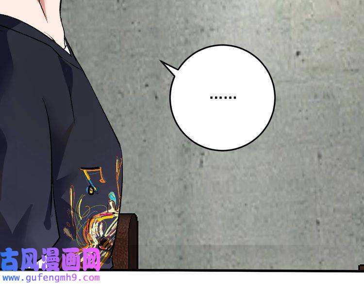 我的成就有点多第82话 慈善的本质