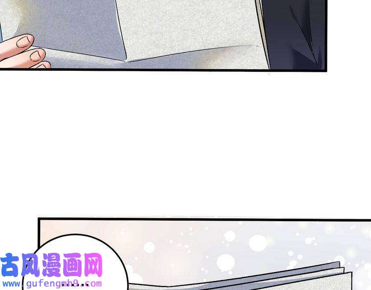 我的成就有点多第82话 慈善的本质