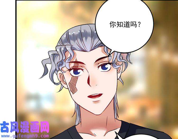 我的成就有点多第82话 慈善的本质