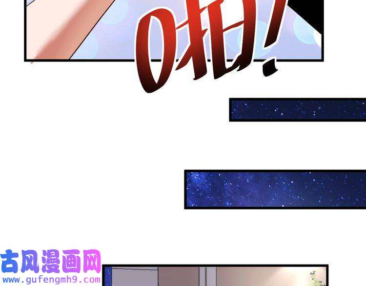 我的成就有点多第83话 我想学沙画