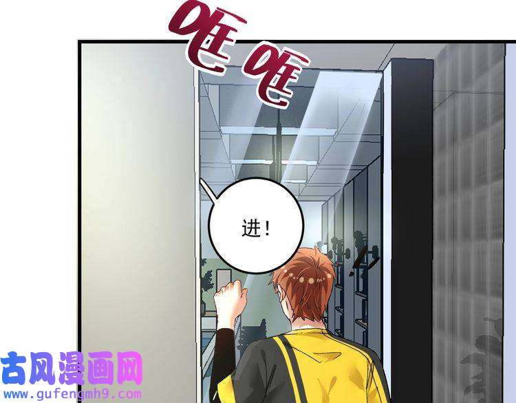 我的成就有点多第83话 我想学沙画