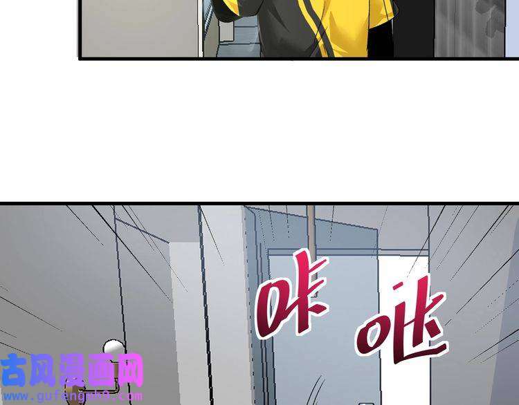 我的成就有点多第83话 我想学沙画