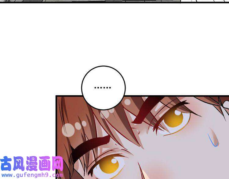 我的成就有点多第83话 我想学沙画