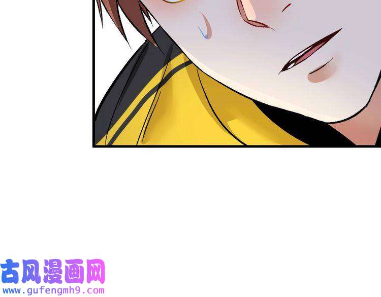 我的成就有点多第83话 我想学沙画