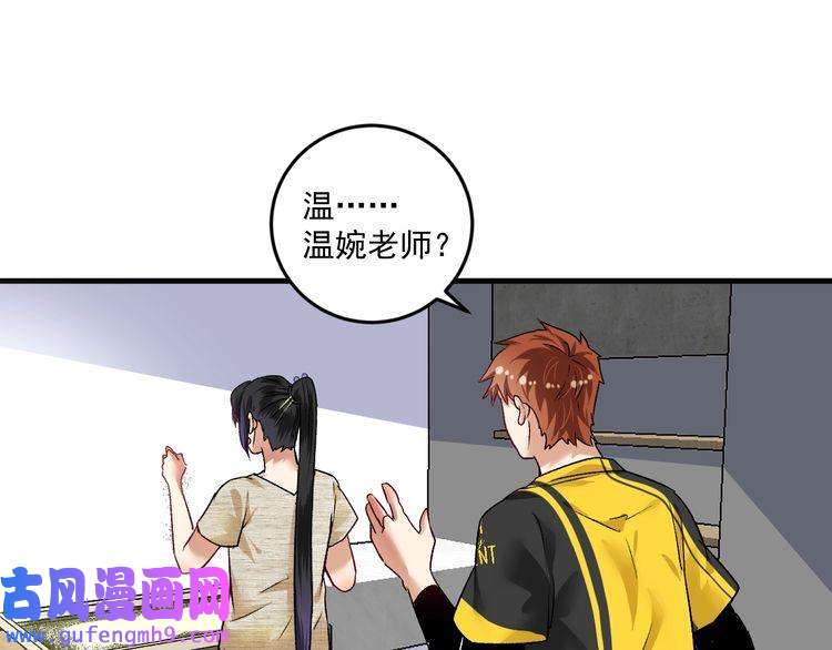 我的成就有点多第83话 我想学沙画