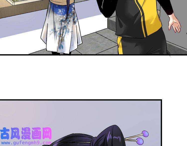 我的成就有点多第83话 我想学沙画
