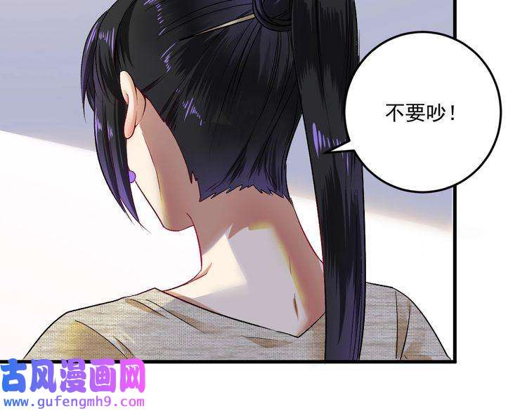 我的成就有点多第83话 我想学沙画